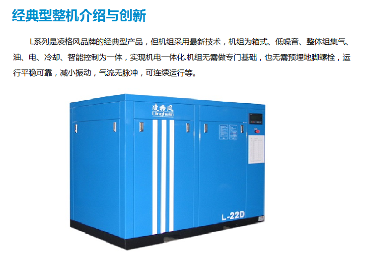 廣州凌格風(fēng)標準型
